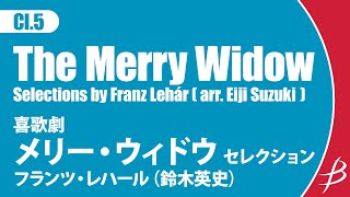 Download lagu [Cl5] 喜歌劇「メリー・ウィドウ」セレクション/レハール（鈴木英史）/ The Merry Widow Selections by Franz Lehár (arr. Eiji Suzuki) mp3