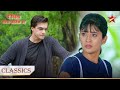 Kya Naira bata degi Kartik ko sachai? | Yeh Rishta - Naira Kartik Ka