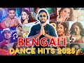 DJ Udai All Time Bengali Dance Hits 2025 Bengali Dance Mix Bangla DJ Song New Bangla DJ Song