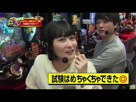 仮面女子【12月11日放送】ぱちタウンTV with 仮面女子【第37回】