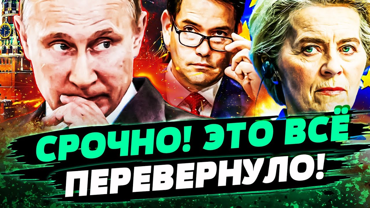 🛑ВОТ ЭТО ДА! ПУТИН НА ВОЛОСКЕ! ЕГО ЗАПУГАЛИ ДО СМЕРТИ! ТЕРПЕНИЕ ЗАПАДА ЛОПНУ?