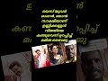 Mamitha Baiju Says That She Witnessed Unnikannan Meeting Vijay Unnikannan Actorvijay