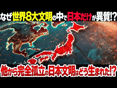 スペインでの考古学的発見:研究者らが地球外起源の古代の宝物を明らかにする