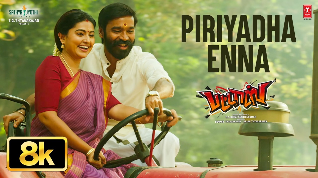 Piriyadha Enna 8K Video | Pattas | Dhanush | Sneha | Vijay Yesudas | Niranjana | Vivek-Mervin
