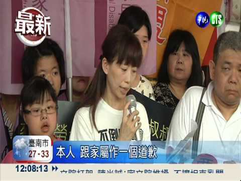 道歉推拖拉? 身障團體抗議麥當勞