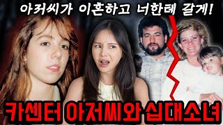 Download lagu Amy Fisher Case mp3