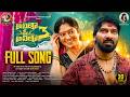 Anitha O Anitha Part 3 Full Song ️ Anitha Nagaraju Don T Miss This SRFolkSongs