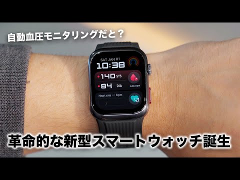Huawei Watch D2 新品 40,500円 中古 35,200円 | ネット最安値の価格