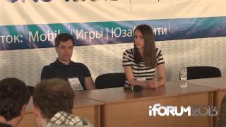 preview picture of video 'iForum 2013, Круглый стол: Что должен хороший издатель игр делать для разработчика'