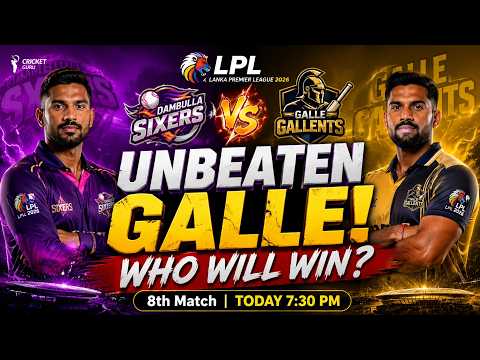 LPL 2026: DAS vs GAG 8th Match Prediction - Toss, Pitch Report & Playing XI