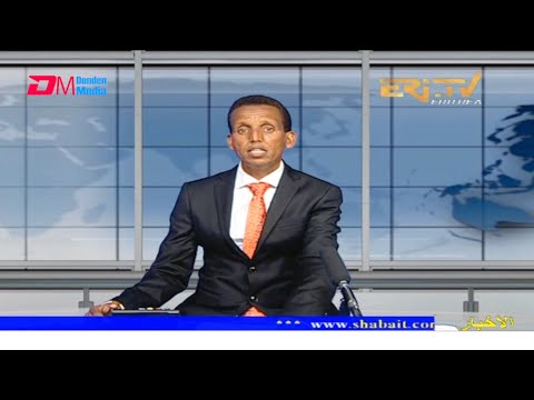 Arabic Evening News for September 22, 2021 - ERi-TV, Eritrea