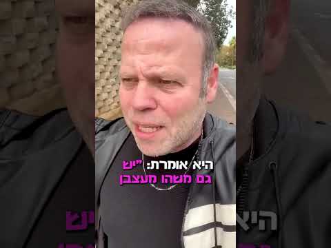 אדיר מילר - אתה לא מצחיק אותי #סטנדאפ