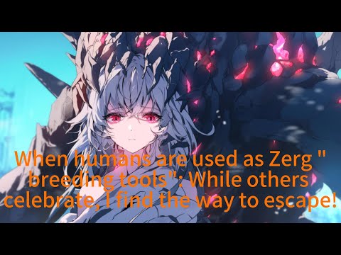 When humans are used as Zerg "breeding tools": While others celebrate, I find the way to escape!