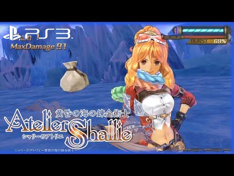 Atelier Shallie : Alchemists of the Dusk Sea Playstation 3