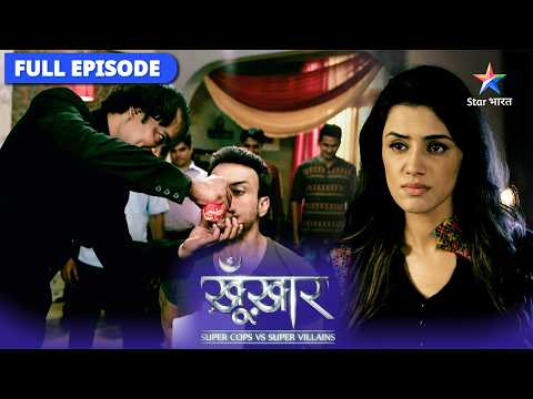 SuperCops Vs Super Villains | Shanti ras ka rahasya  | सुपरकॉप्स वर्सेज़ सुपर विलेंस