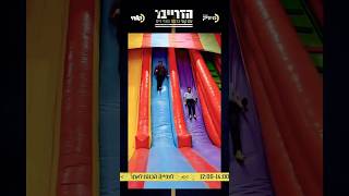 הדרייבר - ראפ של בני הורביץ לתוכנית של המדינה.