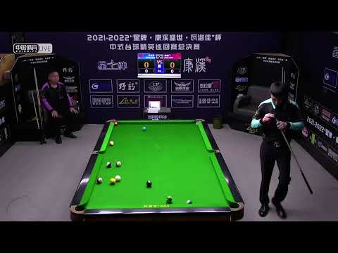 Shi Hanqing VS Chao Lumen - L16 - 2021 2022 Chinese Pool Elite Tour Finals