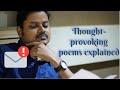 Thought Provoking Tamil Poems Vasanth Kavithaigal Video