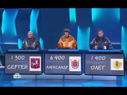 Своя игра 14.02.2016 (14 февраля 2016)