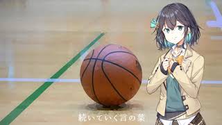 - 続いていく言の葉/宮舞モカ ver2 【縛りありしりとり】