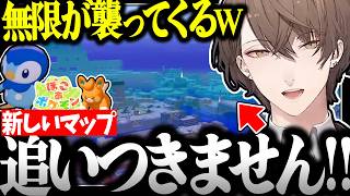 【面白まとめ】無限にイベントが起き続けやることが多すぎる社長のぽこあポケモンが面白過ぎたｗ【加賀美ハヤト/にじさんじ/切り抜き/ぽこあポケモン】