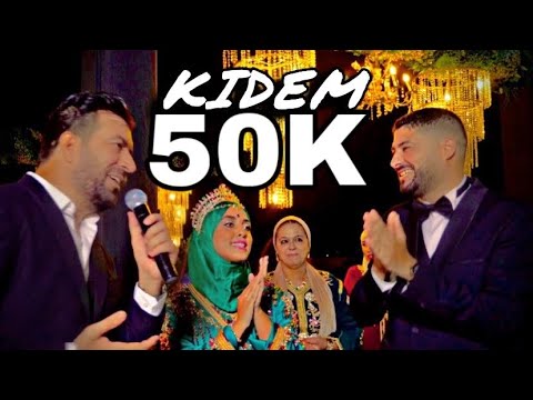 Kidem Kidem | ismael belouch | videoclip - mariage rif 100%
