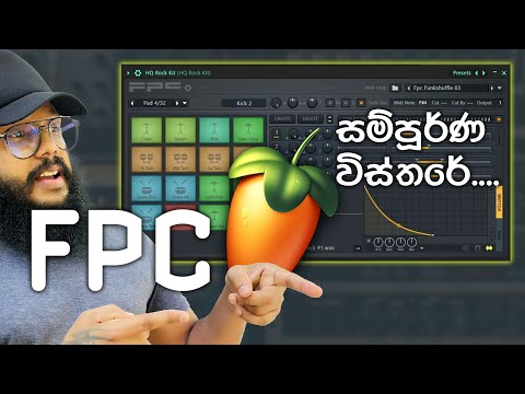 FL Studio FPC - Full In-Depth Tutorial (Audio Engineering Sinhala)