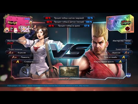 Tekken 7. Asuka vs Paul