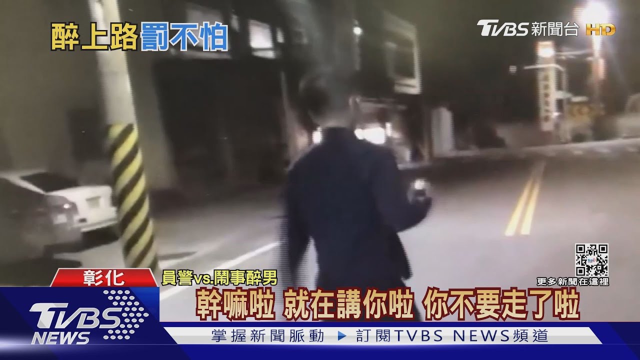 喝醉你就來! 男月鬧7、8次變「社區頭痛人物」