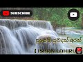 Supem Suwadak Cover By Ishan Lahiru