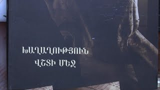 Ինչպես հաղթահարել վիշտը. խորհրդածում և խորհուրդներ է տալիս հոգևորականը