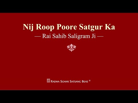 Nij Roop Poore Satgur Ka - Rai Sahib Saligram Ji - RSSB Shabad