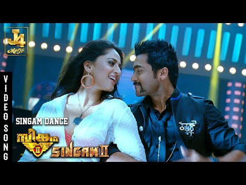 Singam Dance Video Song - Singam 2 | Suriya | Hansika Motwani | Anushka Shetty | DSP | J4 Music