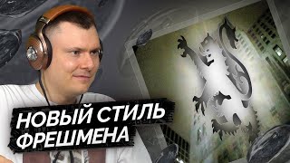 Медиа рецензия