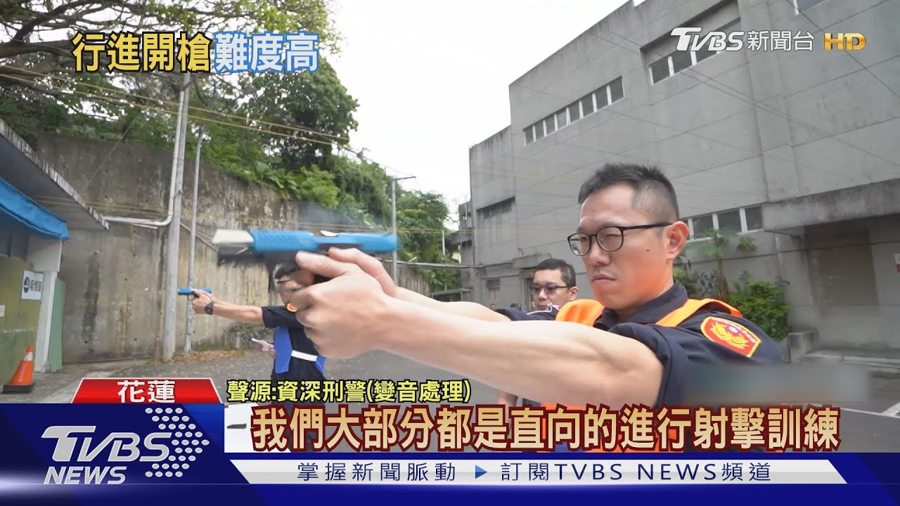 「邊跑邊開槍」難度高 定點靶訓練有落差