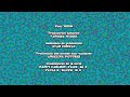 Arthur End Credits French Widescreen