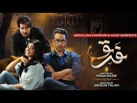 Farq Episode 28 Teaser - 24th January 2023 - HAR PAL GEO