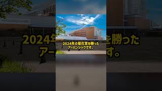 なぜ59キロを背負う2頭はどちらも菊花賞馬なのか 新潟記念2026 #Shorts