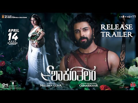 Shaakuntalam Kannada Trailer