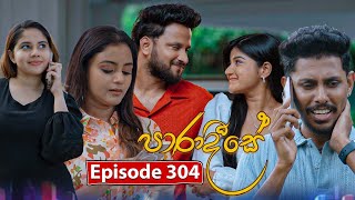 Paradeese | Episode 304 - (2025-09-30) | ITN preview image