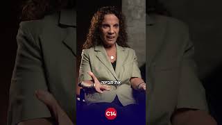 התמריץ המעוות: כך הפכה ישראל את האסירים הביטחוניים לסמלים לאומיים | מתוך הסרט "תא טרור" (חדשות ערוץ 14) - התמונה מוצגת ישירות מתוך אתר האינטרנט יוטיוב. זכויות היוצרים בתמונה שייכות ליוצרה. קישור קרדיט למקור התוכן נמצא בתוך דף הסרטון