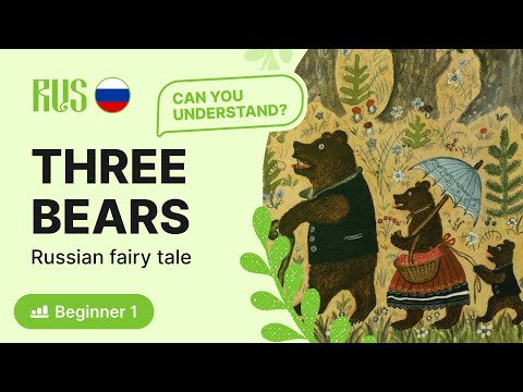 Your First Russian Listening Test: A Fairy Tale You Already Know (Super Slow)