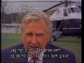 Hot Shots 2 Featurette On FilmNet 90s