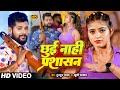 Video टुनटुन यादव छुई नाही प्रशासन Tuntun Yadav Khus