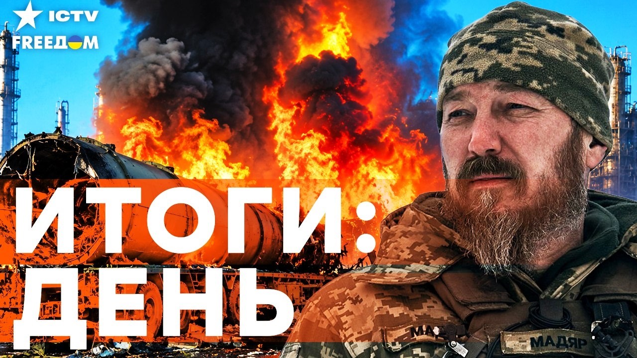 УСПЕШНАЯ СПЕЦОПЕРАЦИЯ МАДЬЯРА! ГОРЯТ ТУШКИ, НПЗ И ФЛОТ РОССИЯН! ПУТИН В ПАНИК