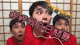 Re: [問卦] 阿緯到底有多勇阿