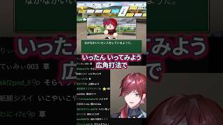 【 にじ甲2026】ハユン広角打法チャレンジ【ローレン・イロアス/にじさんじ切り抜き】