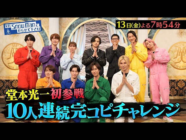 それＳｎｏｗ　Ｍａｎにやらせて下さい🈑