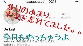 【ウイイレアプリ2019】ガチスカッド フレンドマッチ！インスタから随時募集中 エクアドル戦よりも白熱してます。