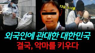 Download lagu [True Story] The Scream of a 13-Year-Old Girl, The Tragedy of That Day Everyone Turned a Blind Ey... mp3